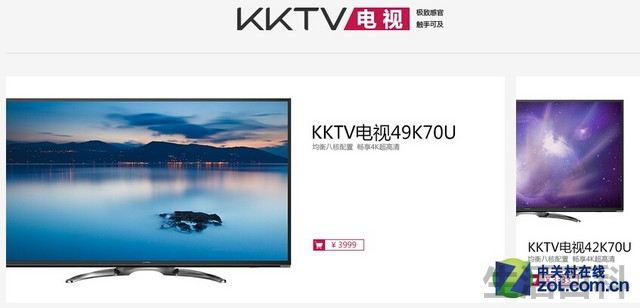 康佳品牌KKTV电视怎么投屏