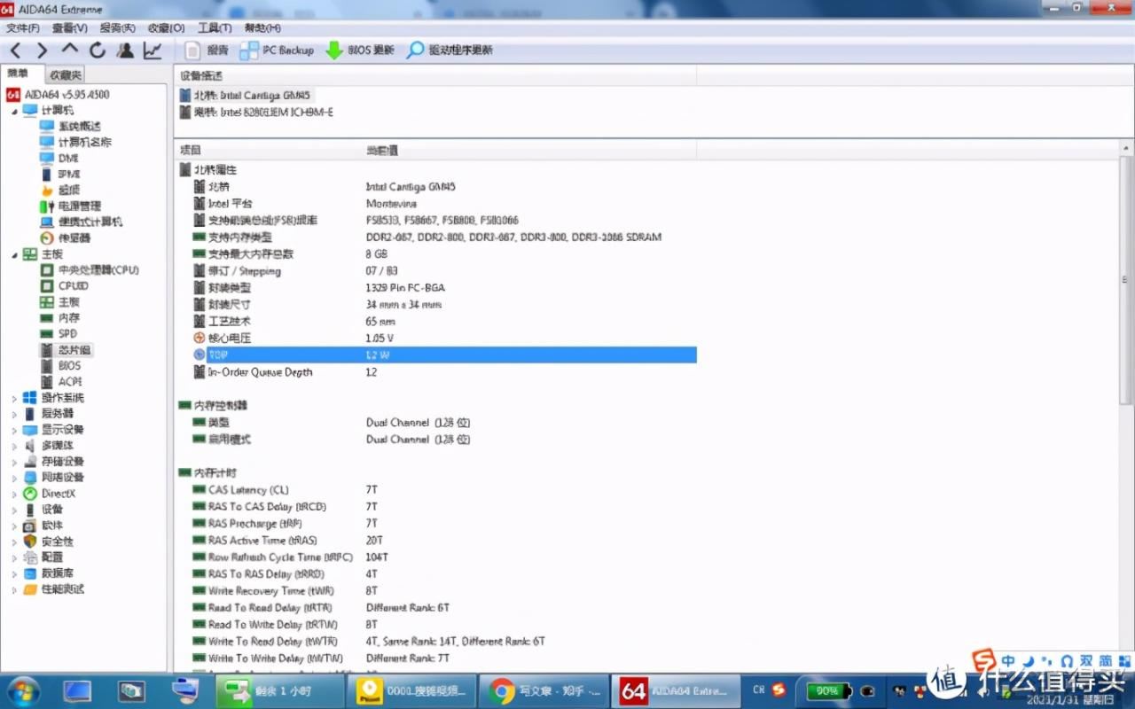 x200笔记本参数价格