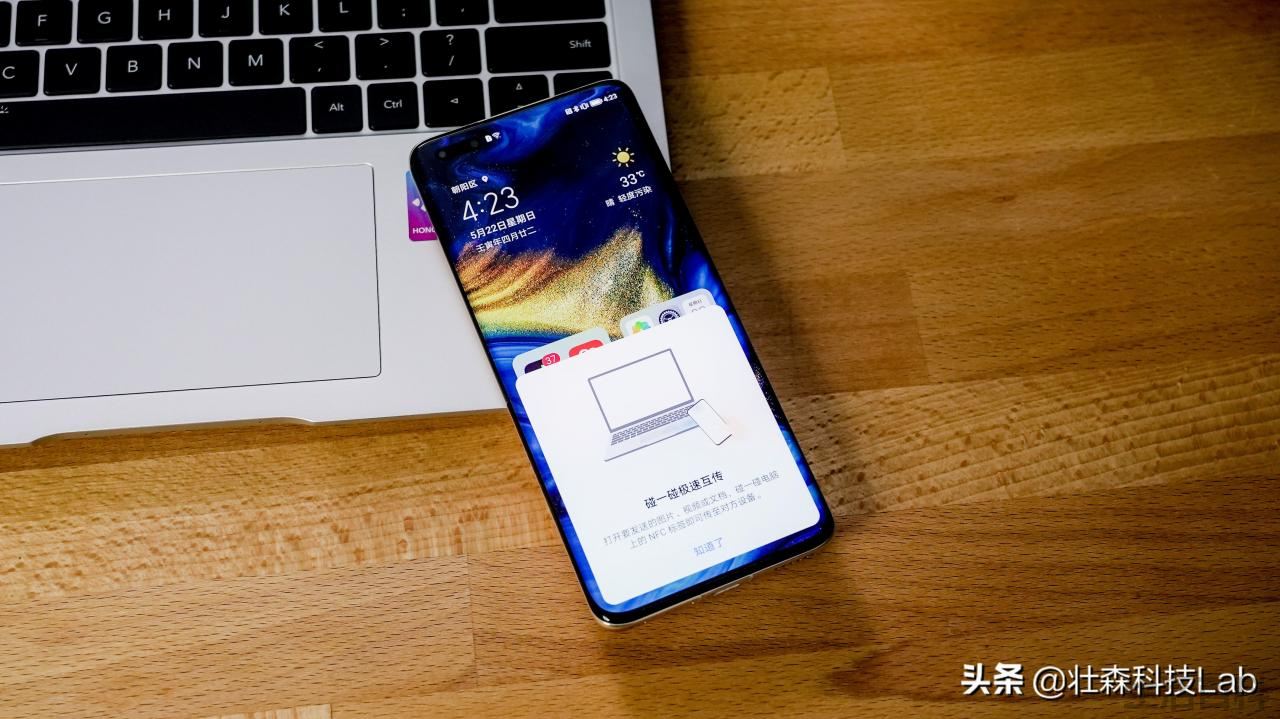 全新荣耀MagicBook 14参数配置