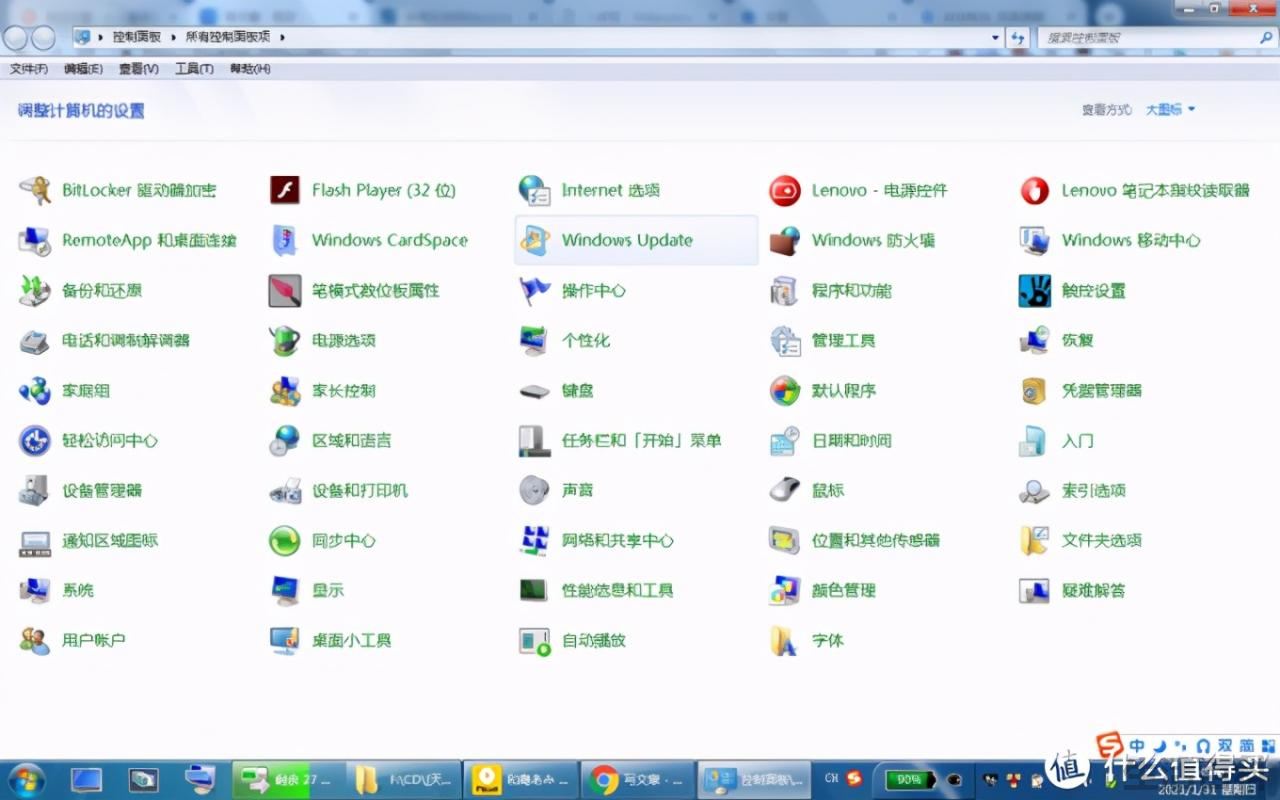 x200笔记本参数价格