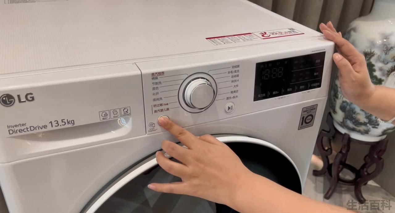 LG同步分类洗·双擎洗衣机价格