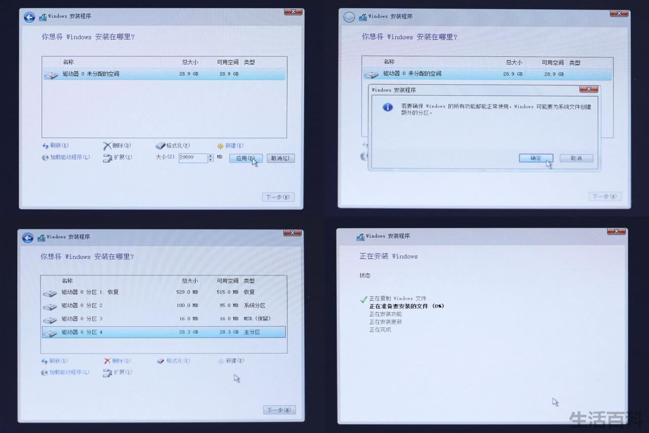iWork8平板优化记