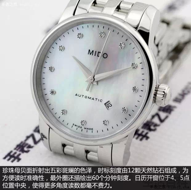 美度贝伦赛丽系列M7600腕表价格