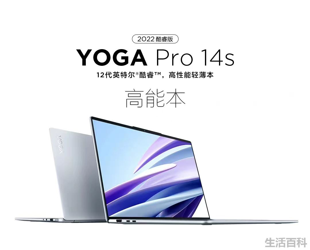 联想45分钟发布56款产品