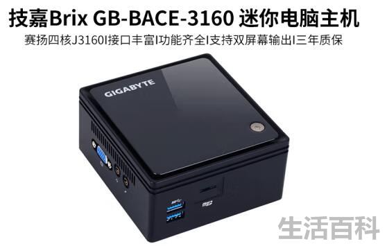 凌动atom处理器怎么提高性能