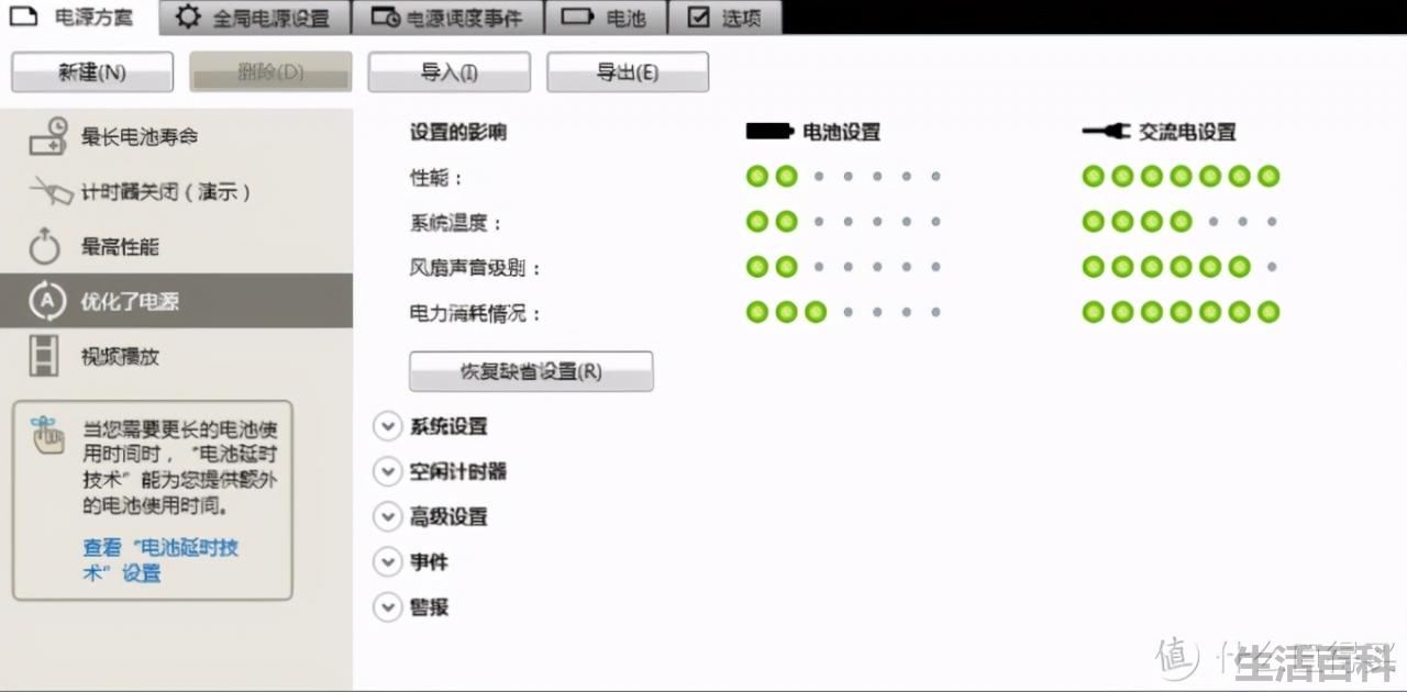 x200笔记本参数价格