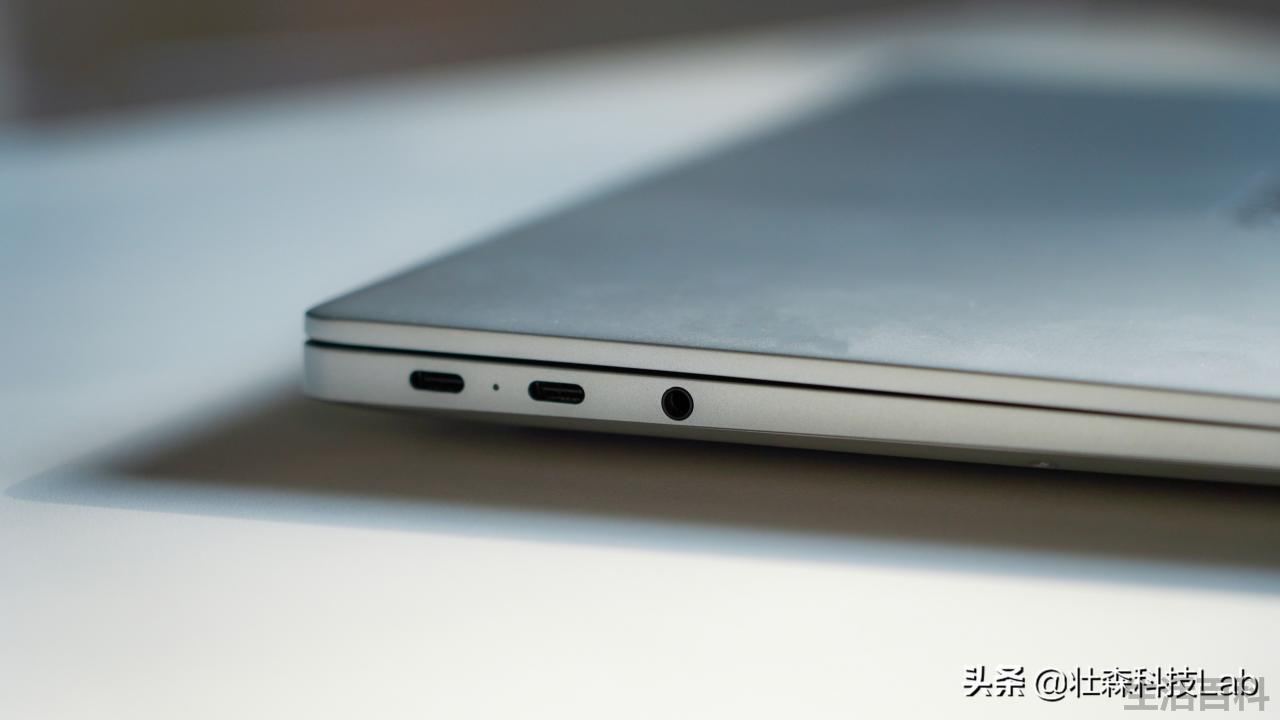 全新荣耀MagicBook 14参数配置