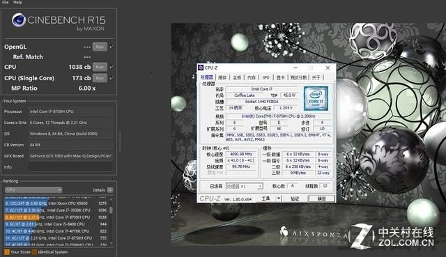 惠普1050 G1商务本评测