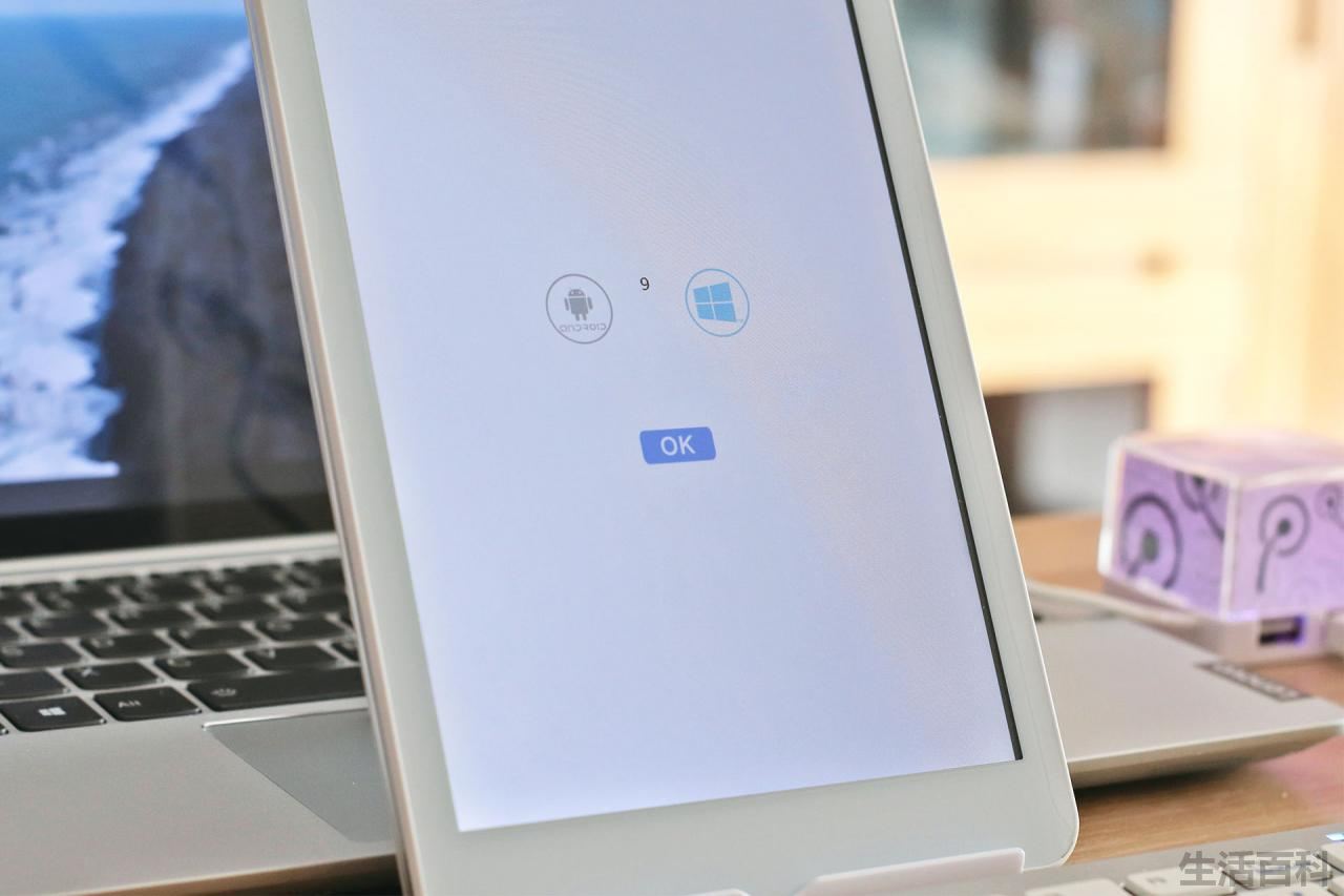 iWork8平板优化记