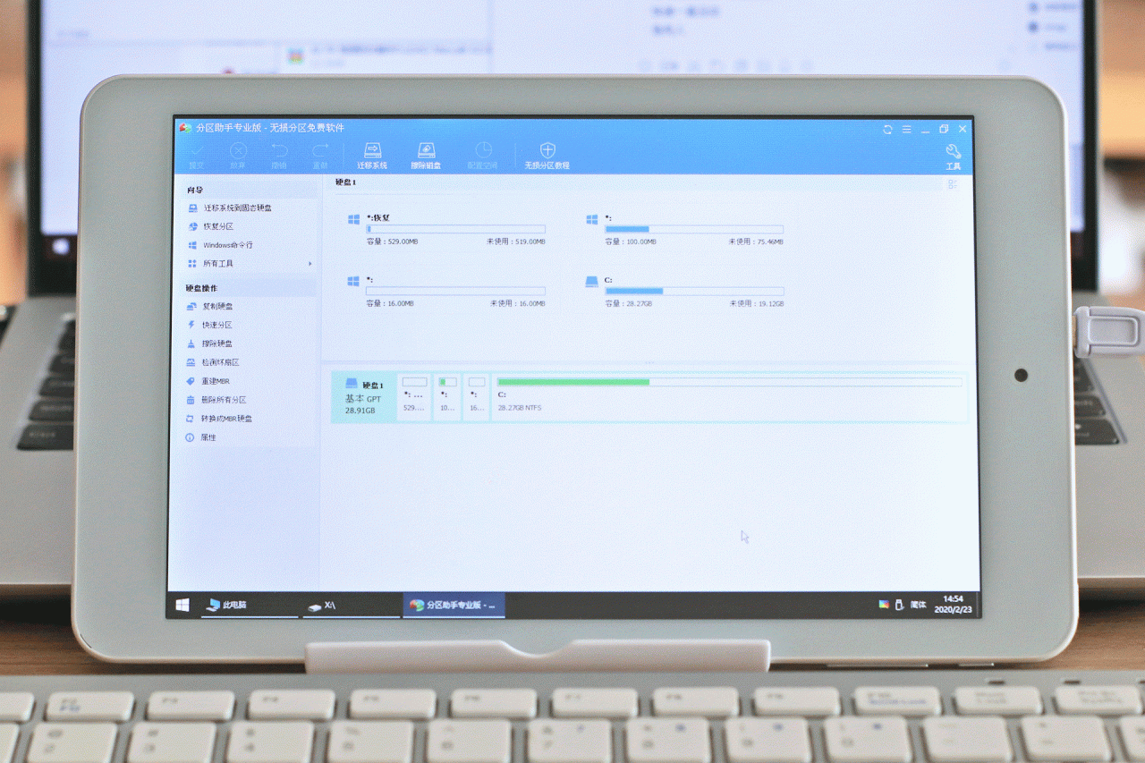 iWork8平板优化记
