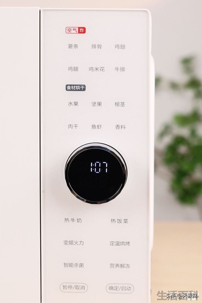 格兰仕DR空气炸微波炉售价
