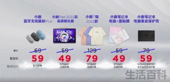 联想2022新品价格汇总