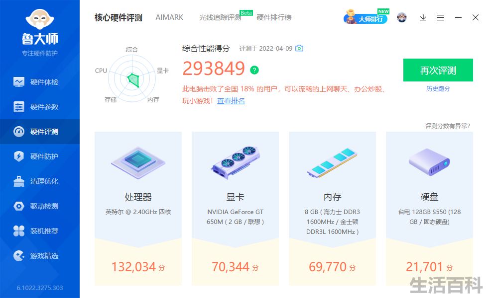 i73630qm是哪一年的处理器