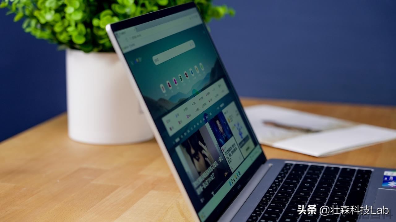 全新荣耀MagicBook 14参数配置