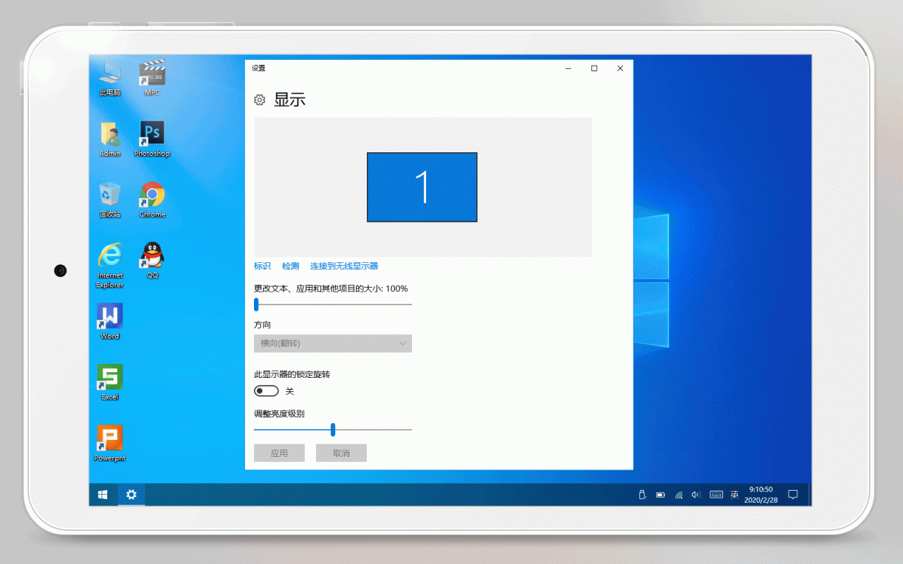 iWork8平板优化记