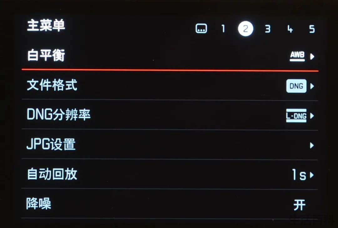 徕卡经典旁轴相机M11价格