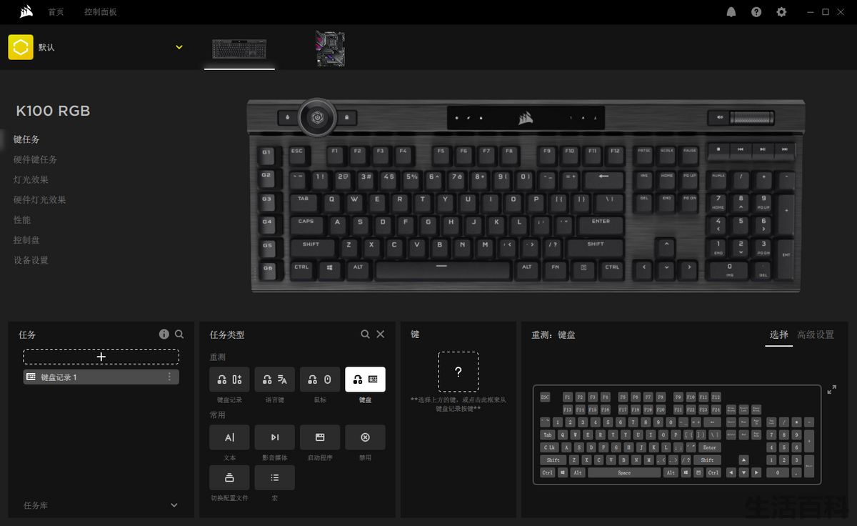 海盗船k100为什么贵