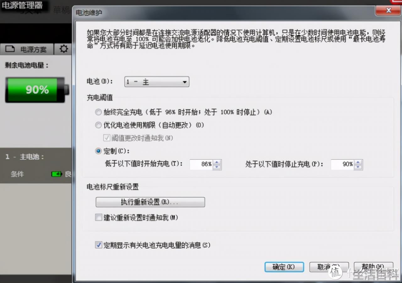 x200笔记本参数价格