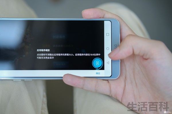 LG G6手机深度体验