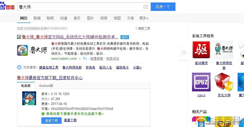 神舟K580S手机使用技巧