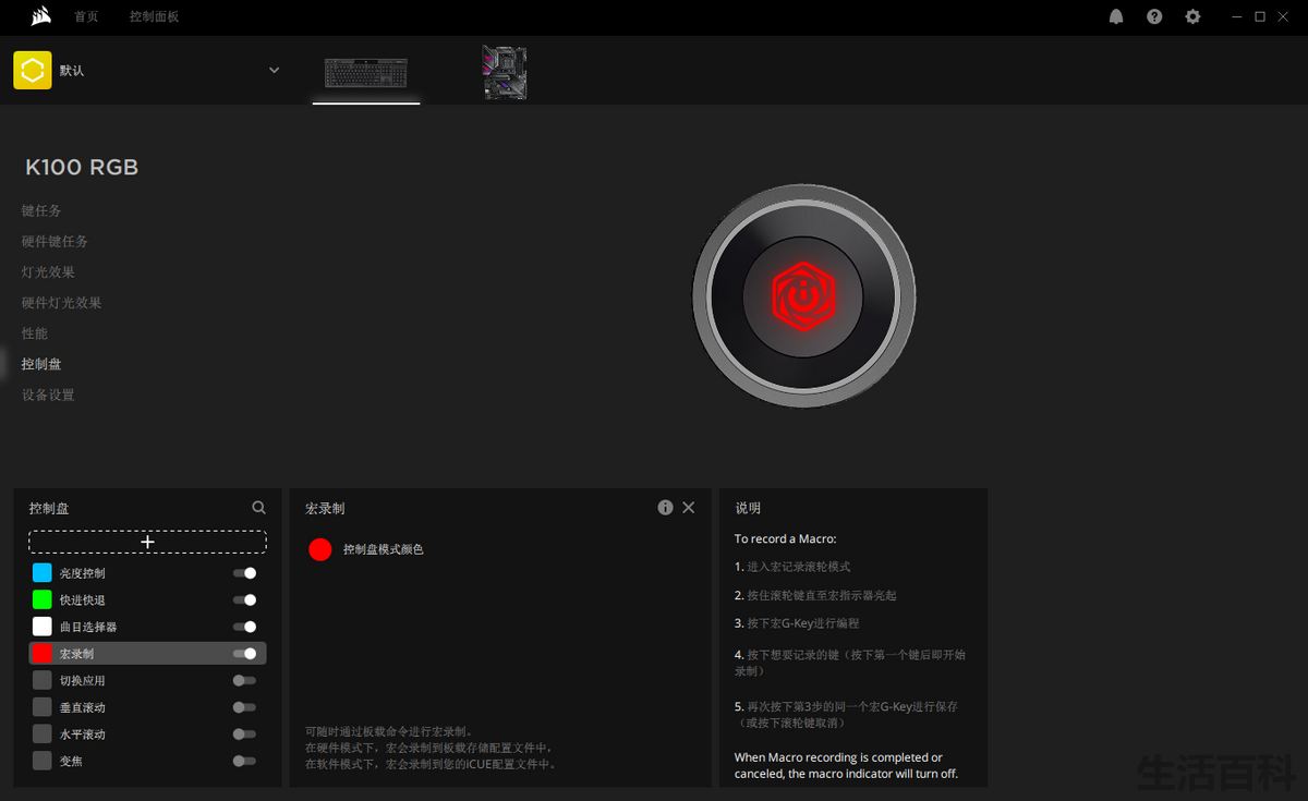 海盗船k100为什么贵
