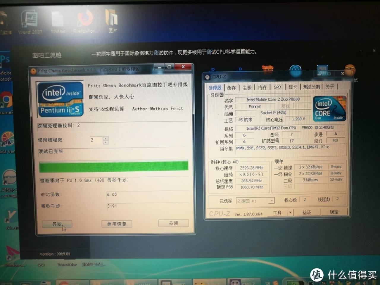 x200笔记本参数价格