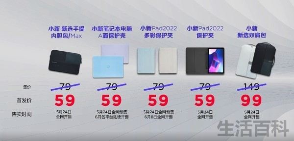 联想2022新品价格汇总