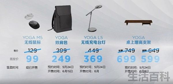 联想2022新品价格汇总