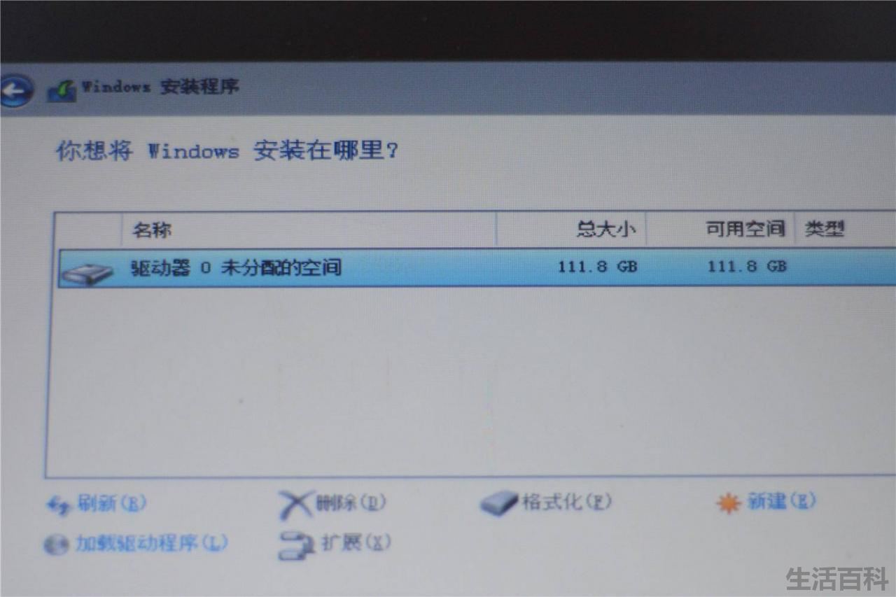 联想Y430升级固态