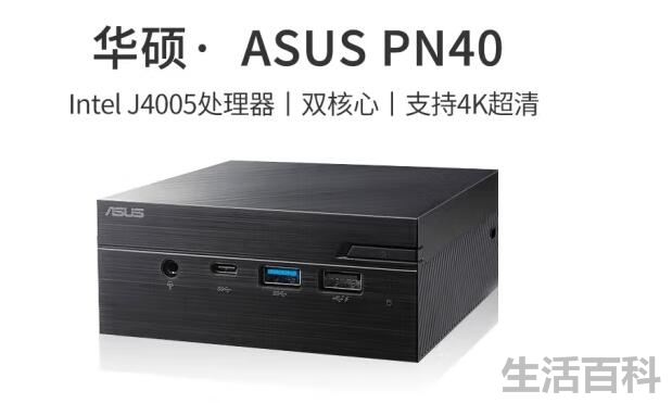 凌动atom处理器怎么提高性能