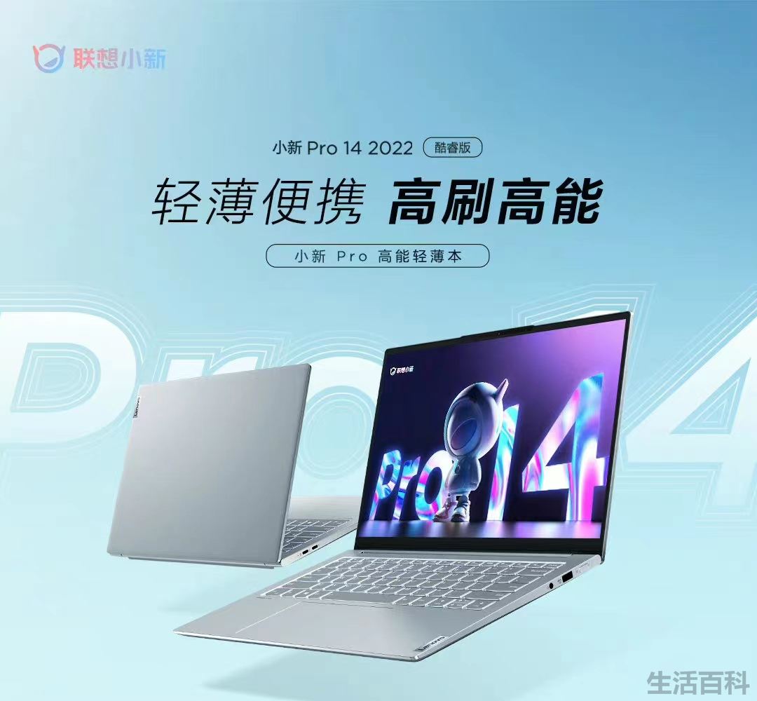 联想45分钟发布56款产品