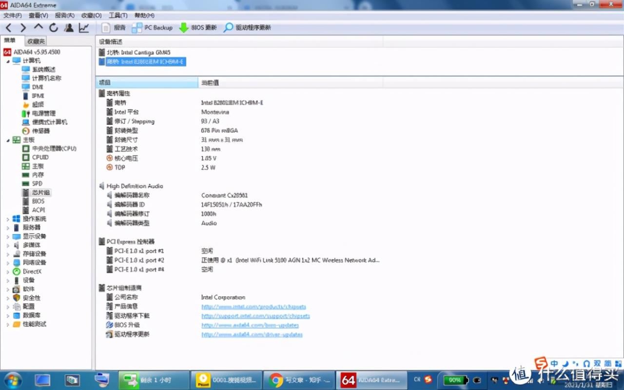 x200笔记本参数价格