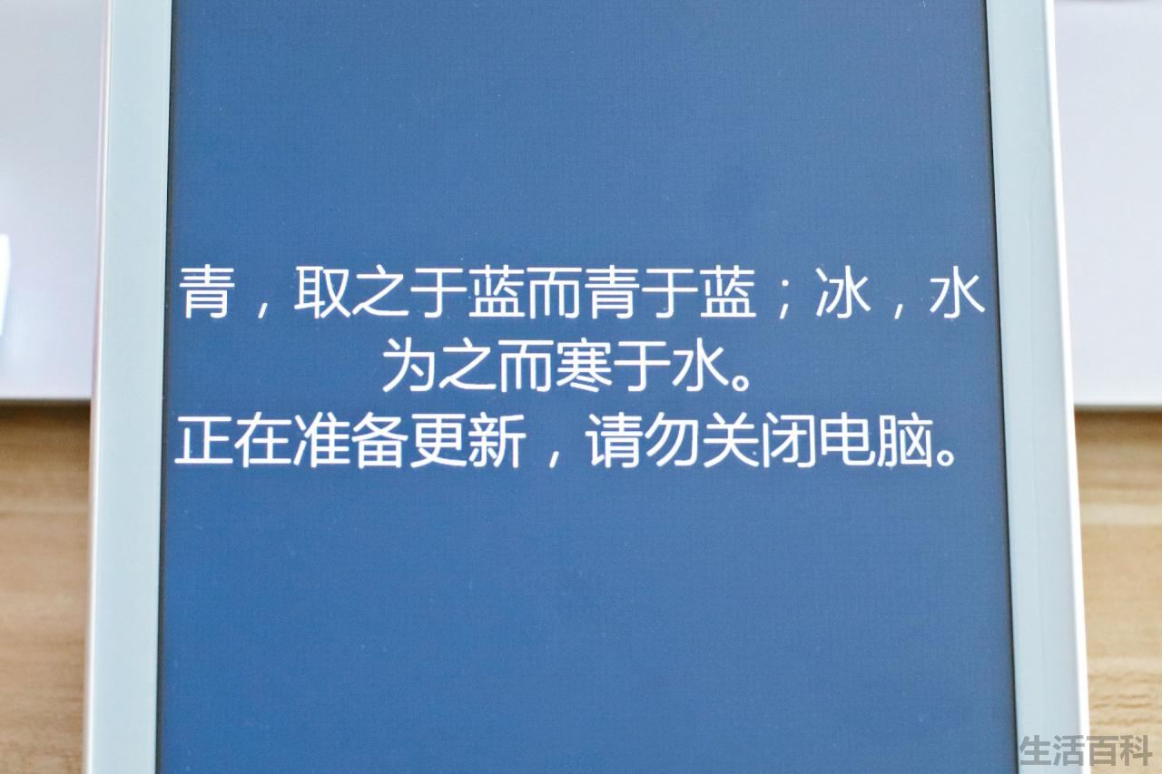 iWork8平板优化记