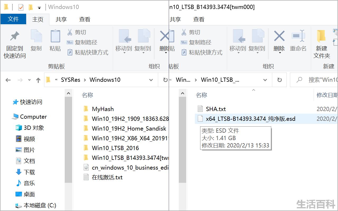 iWork8平板优化记