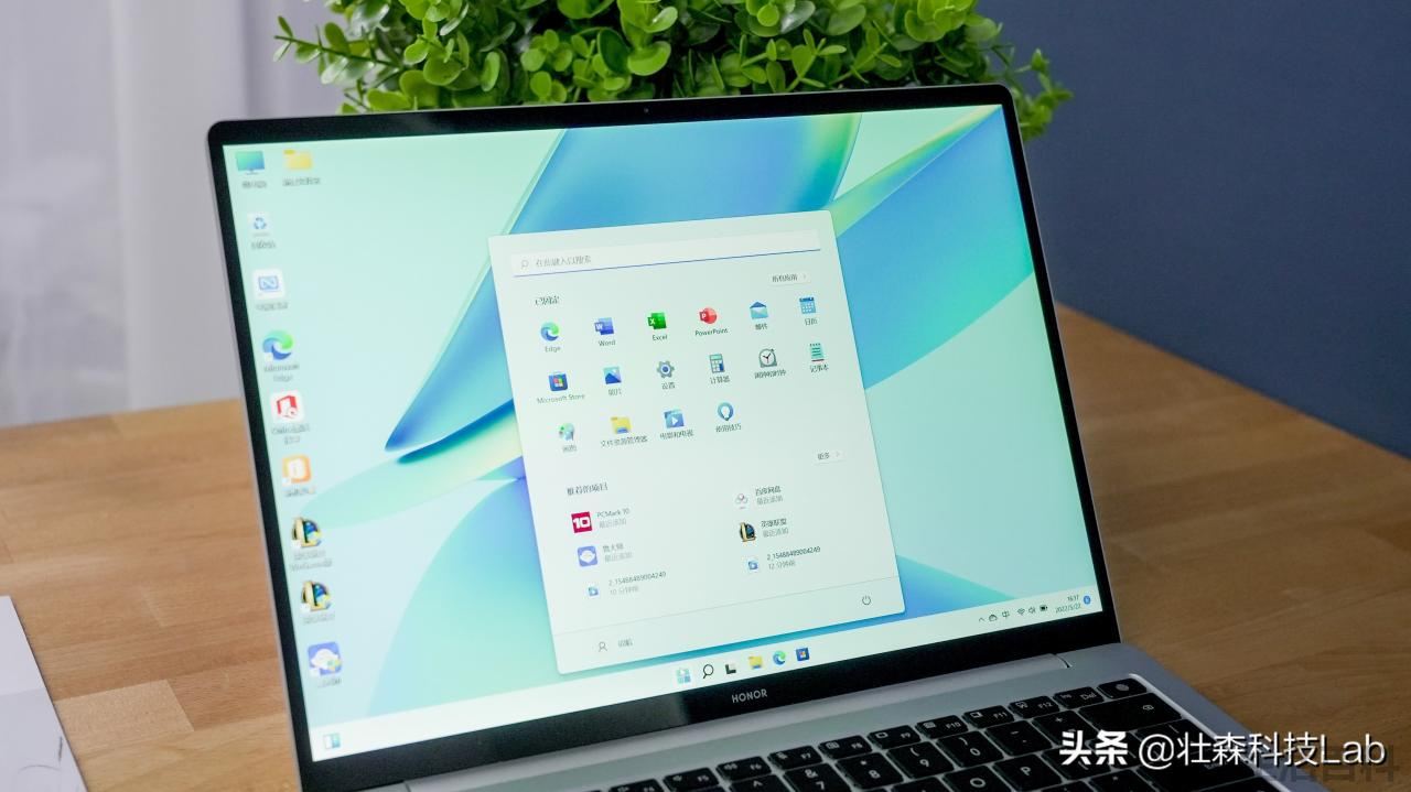 全新荣耀MagicBook 14参数配置