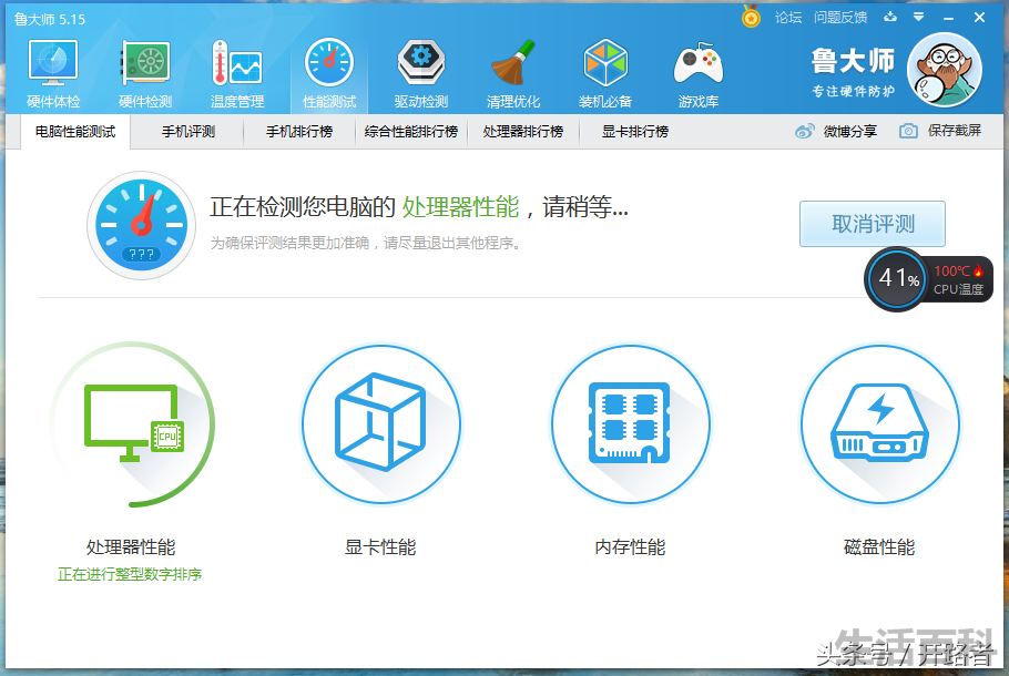 神舟K580S手机使用技巧