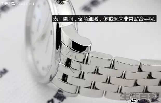 美度贝伦赛丽系列M7600腕表价格