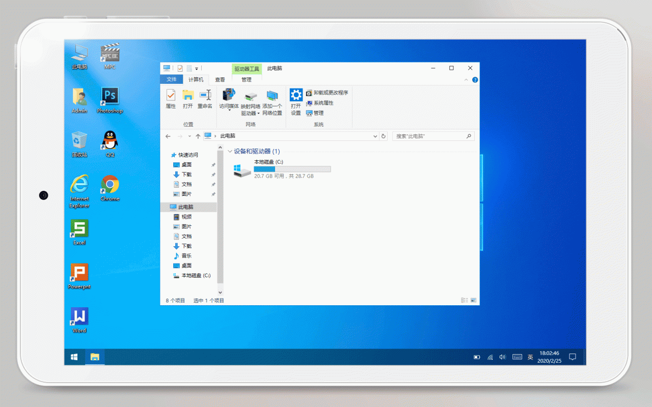 iWork8平板优化记