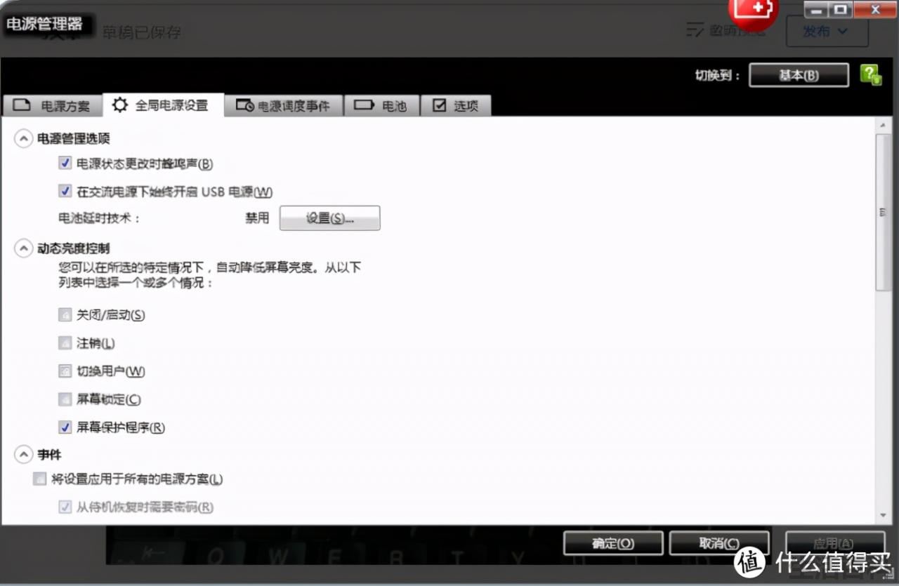 x200笔记本参数价格