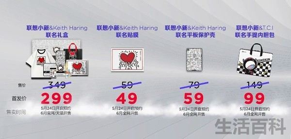 联想2022新品价格汇总