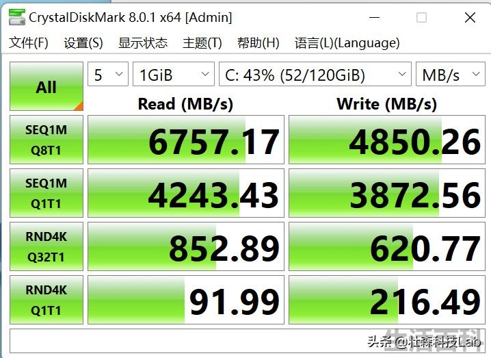 全新荣耀MagicBook 14参数配置