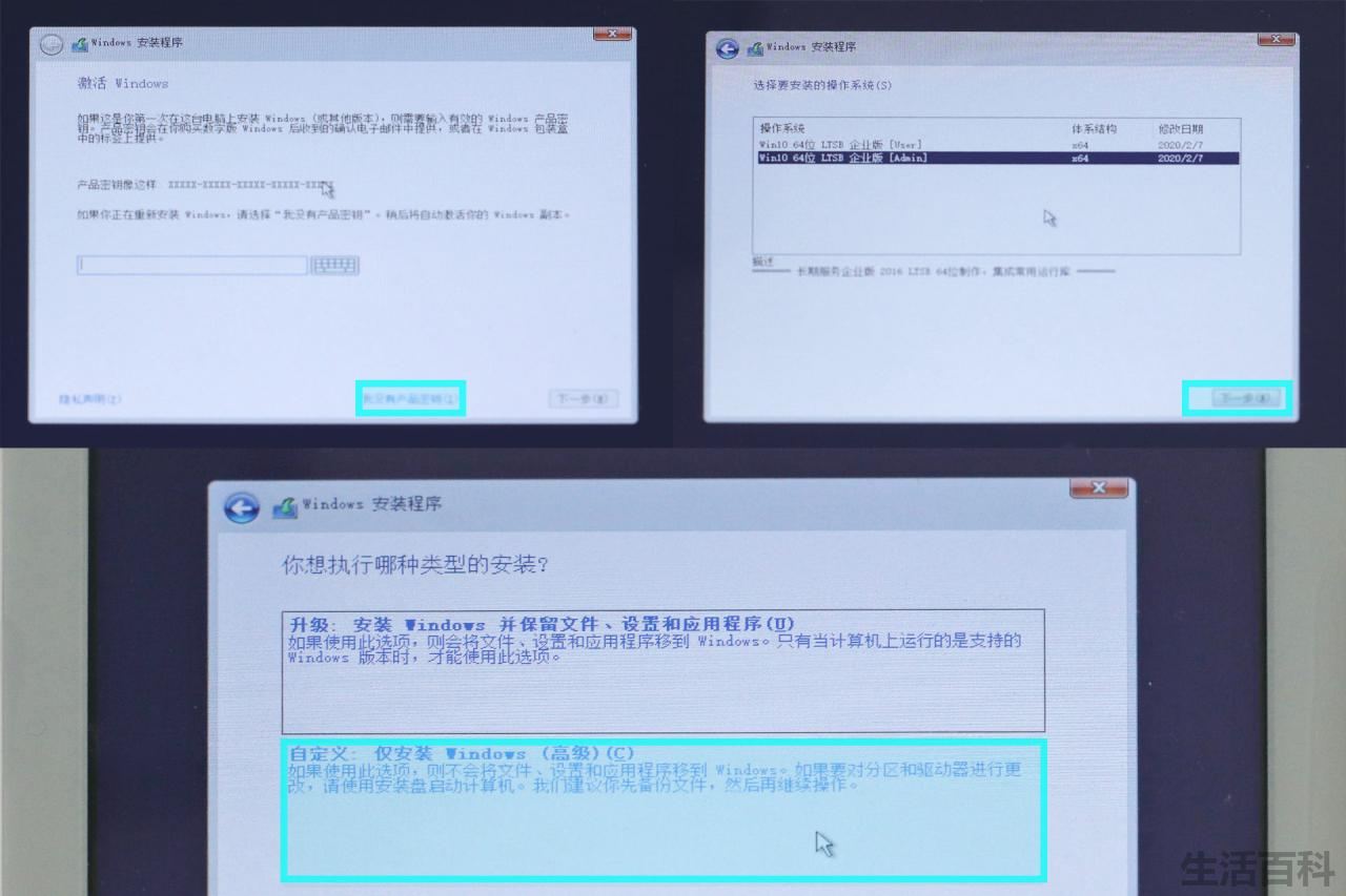 iWork8平板优化记