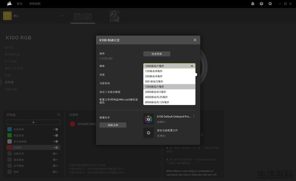 海盗船k100为什么贵