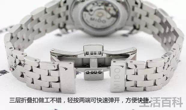 美度贝伦赛丽系列M7600腕表价格