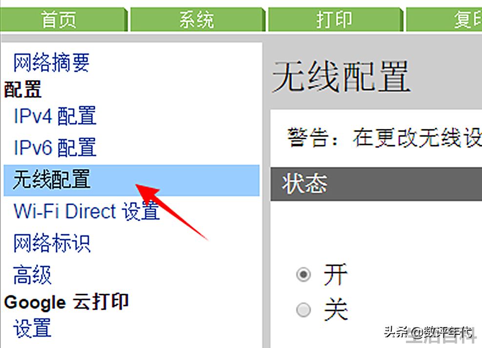 惠普1005打印机多少钱