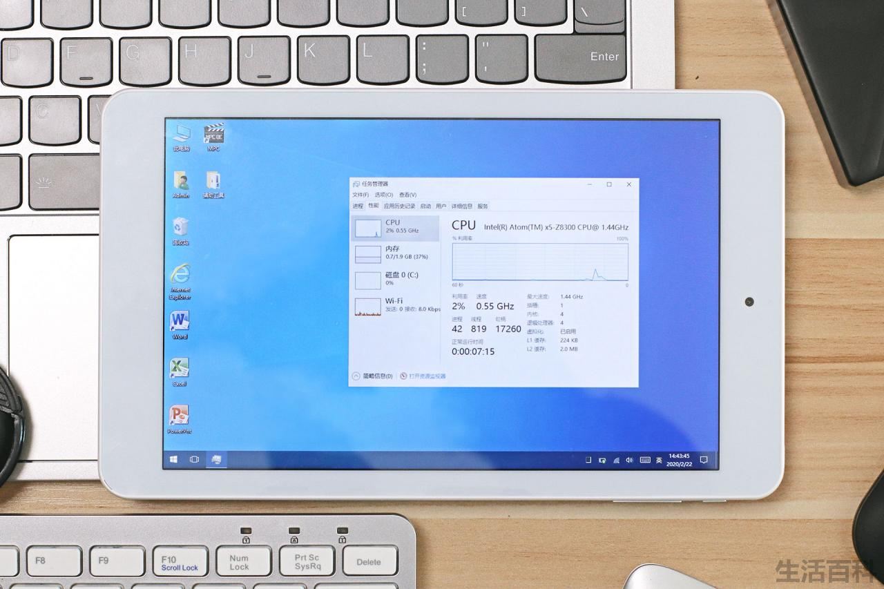 iWork8平板优化记