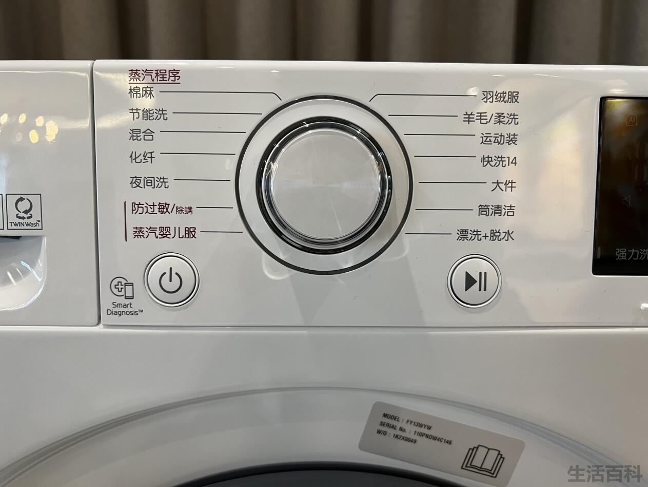 LG同步分类洗·双擎洗衣机价格