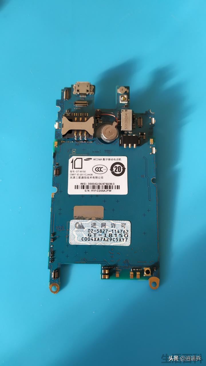 三星I8150手机拆解