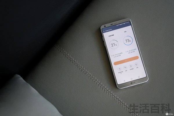 LG G6手机深度体验
