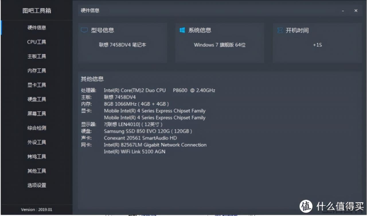 x200笔记本参数价格